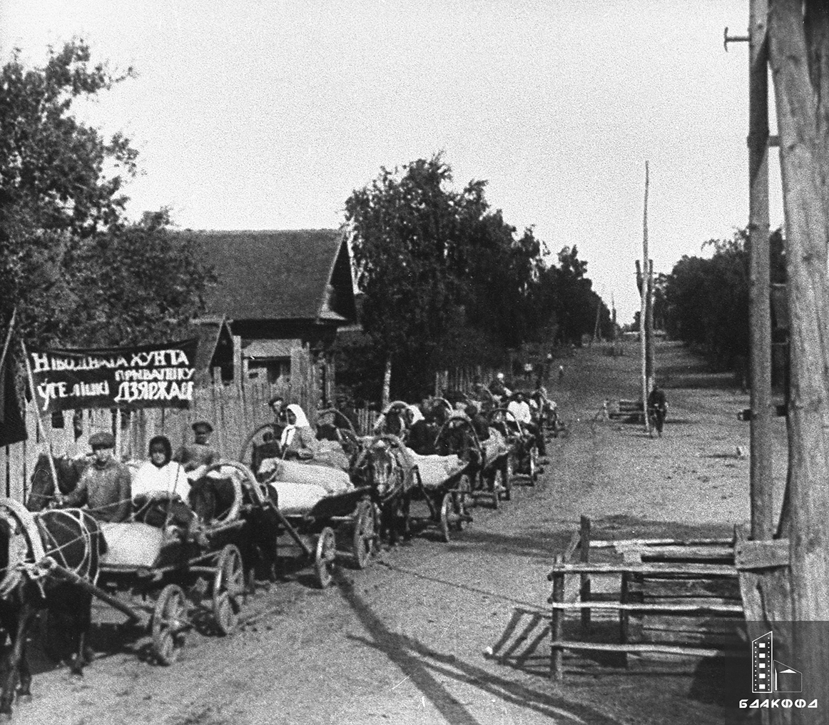 Handing over bread by peasants for the Red Army-стр. 0